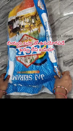 461K views · 29K reactions | Rice bag tho useful idea #rice bag reuseidea #cloth organiser #zero cost cloth organiser #viralreel @bhagyacraftideas102 | Bhagya craft ideas 102 | Facebook