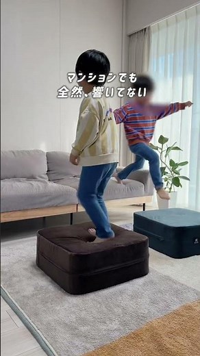 反発力が異次元✨トランポリンクッション #子育て #おうち遊び #運動 #ジャンプ