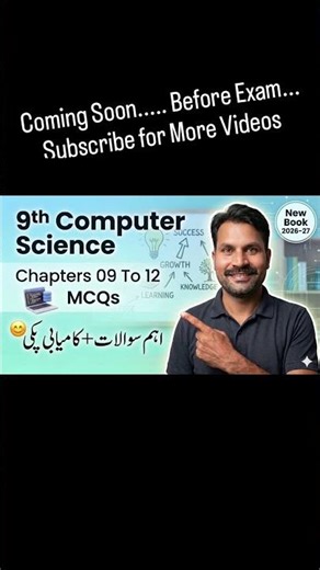 class 9 computer mcq with answers #class9computer #computer #exam #mcqsseries #class9