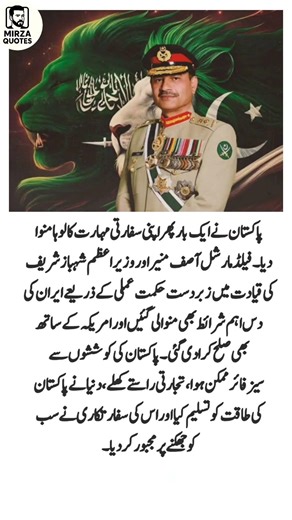 "4 Powerful Quotes That Will Inspire & Guide You Towards Achieve Success!" #MirzaQuotes #LifeLessons