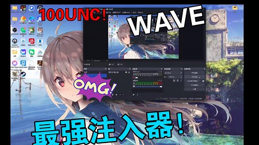 Roblox目前已知最强pc注入器