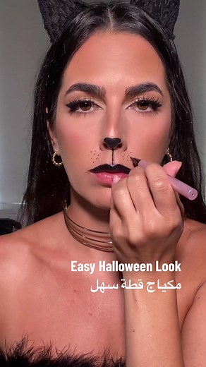 Easy Cat Halloween Makeup Tutorial - #بالعربي