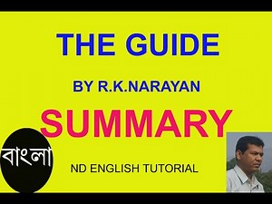 The Guide by R. K. Narayan Bengali summary.