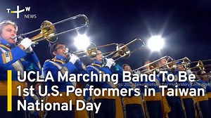 University of California, Los Angeles's Bruin Marching Band is set to be the first guest performer from the United States to take part in Taiwan's October 10th National Day celebrations in the country's capital. | TaiwanPlus News