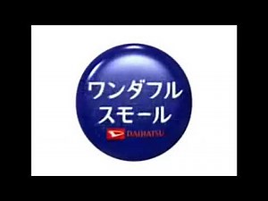 Daihatsu Logo History