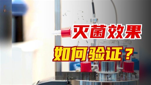 三合一过氧化氢传感器 让VHP灭菌数据化