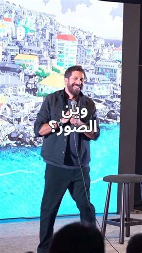 Explore ALEPPO: Ticket Information for 2026 Events