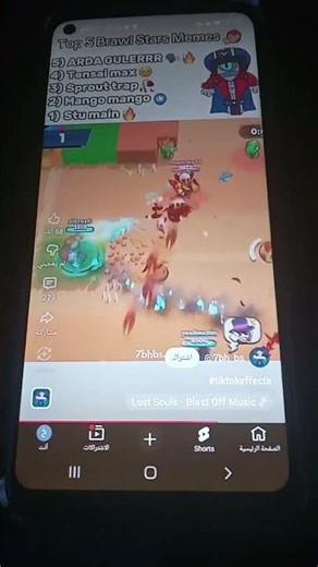 ٢٩ يناير ٢٠٢٦