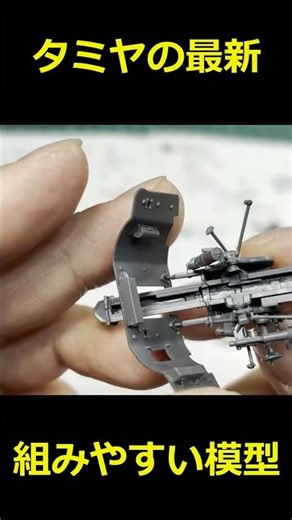 [Tamiya, as expected] Seriously easy to assemble!? Tamiya's 5cm anti-tank gun Pak 38 is amazing [...