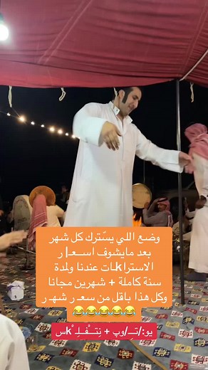 Cultural Dance Performance Under the Stars