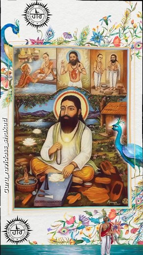 6.6K views · 150 reactions | मन चंगा तो कठोती में गंगा”, If your...