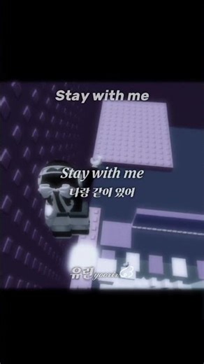 Stay with me #roblox #lyrics #edit