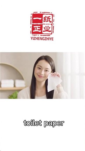 【From Pulp to Tissue】#Making #Production #SatisfyingVideo #Factory #process