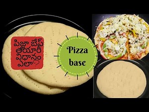 How to make Perfect Pizza base? | Making at home| Easy recipe