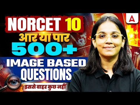 NORCET 10 Image-Based Questions | AIIMS NORCET 10 Exam Preparation | Most Important MCQ Questions