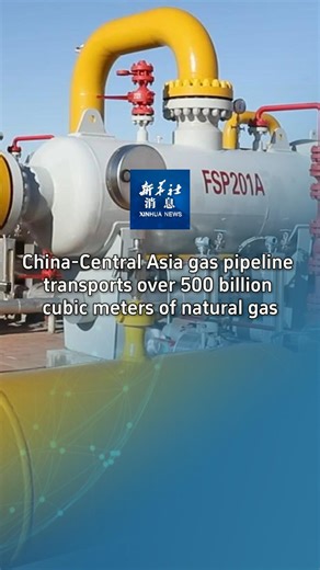 10K views · 202 reactions | The China-Central Asia Gas Pipeline has delivered more than 500 billion cubic meters of natural gas to China since it was put into service in 2009, according to PipeChina West Pipeline Company. #XinhuaNews | China Xinhua News | Facebook