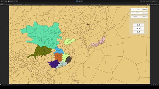 Unity地图（大战略游戏）省份选择编辑器练习1