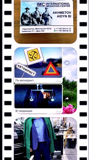 Что может автоюрист (Ваши услуги) Первичная консультация Анализ ситуации после ДТП: кто виноват, какие возможны виды ответственности (гражданско-правовая, страховая, уголовная). Оценка перспектив требования возмещения ущерба (материального, медицинского, морального). Разъяснение порядка действий: куда и какие документы подавать, сроки, нюансы. Взыскание страхового возмещения Работа с ОСАГО («обязательное страхование гражданско-правовой ответственности владельцев транспортных средств»). Закон РК