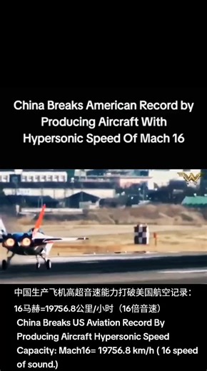 JF-16 Fighter Jet Development and Performance Analysis