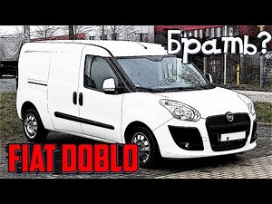 Is a Fiat Doblo Worth Buying? - The Italian Working Stallion