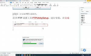 震旦188EN复合一体机网络扫描