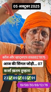 36K views · 635 reactions | Satta King on Reels | Facebook