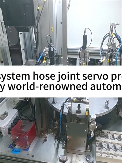 Automatic Servo Press Fitting Equipment for Brake System Tubing Fittings Designed and Manufactured for World-Famous Automobile Companies. Closed 8-station indexing disc sleeve rod integrated servo press machine Technical parameters: Core pressing distance: ≤ 0.5mm Production cycle time: average ≤ 3.5S per piece Concentricity of lining core: ≤ 0.01mm Repetitive positioning accuracy of dividing disc: ≤± 0.05mm Email: shukunma777@gmail.com Tel. WhatsApp.Wechat: 86 15092192067 https://www.youtube.co