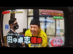 Mr.逃走中vs51IN・Shigekix🆚53TM ・萱和磨vs59MT(リクエスト)