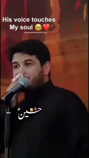Karbala's Echo: A Voice That Touches the Soul