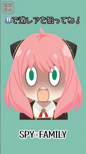 アーニャの変顔ルーレット スパイファミリー ファンアート イラスト 可愛い 簡単 #shorts spy family anya face アーニャフォージャー描いてみた 変顔スロット 顔芸
