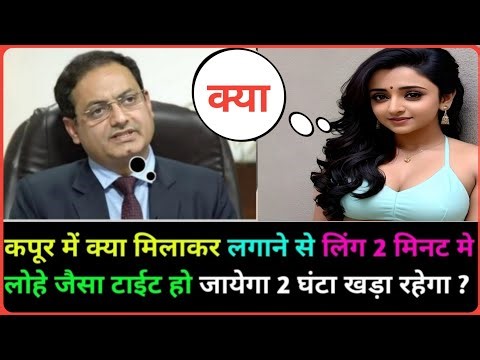 IPS Interview Questions – Prepare for the toughest questions in the civil services exam