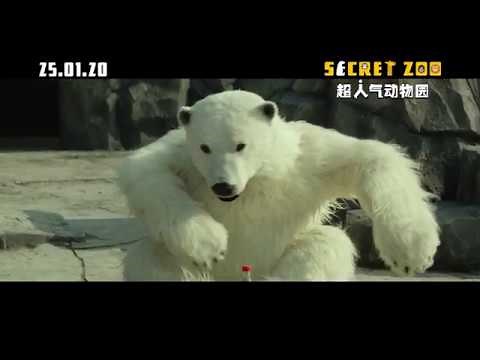 Secret Zoo 超人气动物园 - Teaser Trailer - Opens 25 January 2020