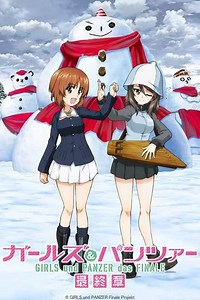 Girls und Panzer das Finale: Part 3 - Movie
