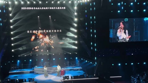北京大学十佳歌手决赛，咂咂苏 ZaZaZsu ，你我经历的一刻