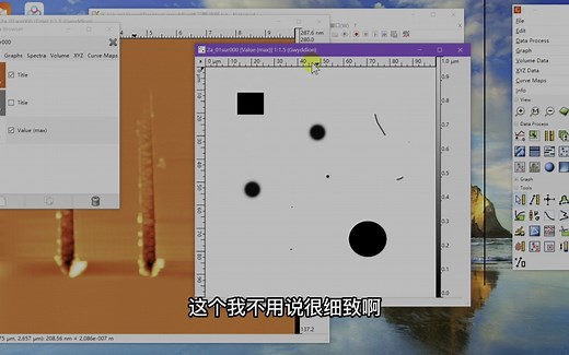 gwyddion所有菜单功能介绍