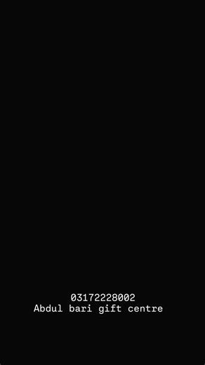 Double frame Mein metal per banaa Hua Ayatul Kursi viral video all friends #abdulbarigiftcenter #mashaallah | Abdul Bari