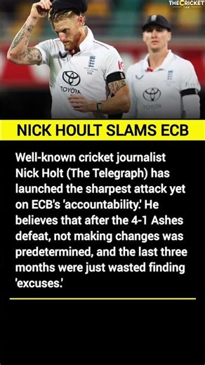 Nick Hoult Slams ECB They Never Wanted to Sack Anyone After Ashes #ashes