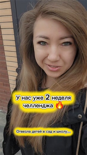 Работа онлайн без начальника и будильника/ мама на удаленке