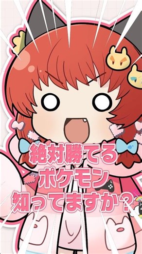 ポケモンチャンピオンズに内定している最強ポケモン３選 #pokemon