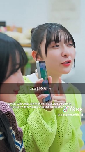 卒業旅行の行き先をみんなで考えよう！