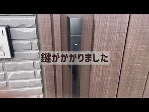 【ラロックⅡ 】タッチで簡単！カギの開け閉め方法