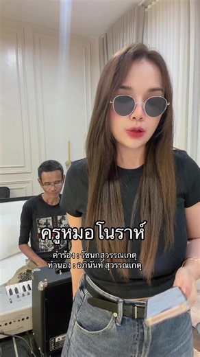 เพลงใหม่เจนนี่ได้หมดถ้าสดชื่น 14 กุมภาพันธ์