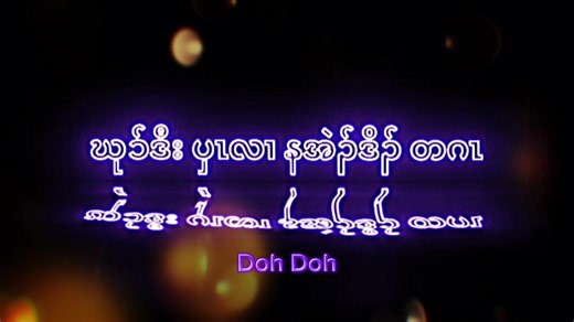 Karen Song: Satisfy With Your Lyrics Highlight