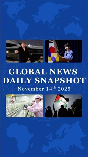 Global News Daily Snapshot - Friday, November 14th, 2025