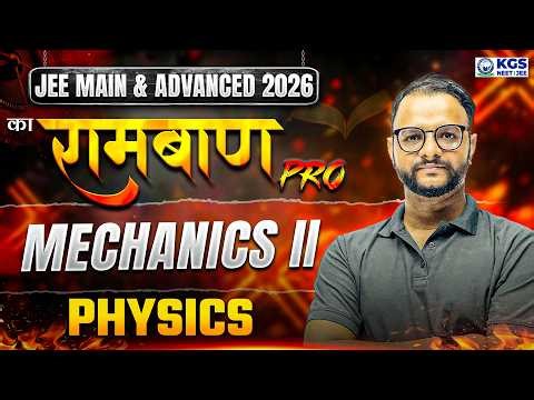 Mechanics II | Ramban Pro Series For JEE Main & Advanced 2026 | Physics By RG Sir | KGS JEE Offline