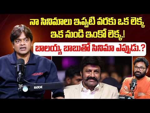 Director Harish Shankar About His Upcoming Projects | Balakrishna | iDream Dharmavaram