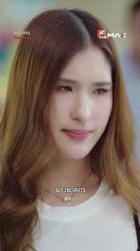 แกไม่รอดแน่ ยัยหน้าด้าน | ฝนล้านฤดู (Eternal Rain) | ไฮไลท์ Ep.12