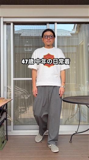 47歳 ヒューマンメイドとGUのコーデ #40代コーデ #40代ファッション