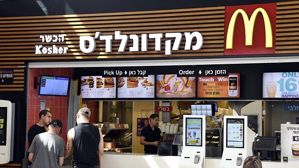 Mäuse-Attacke auf McDonald's-Filiale