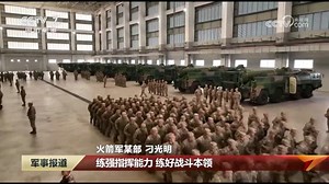 服役多年的东风11A仍旧威武雄起